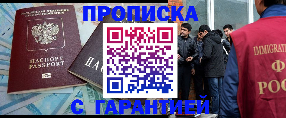 регистрация для дет. сада в Катав-Ивановске